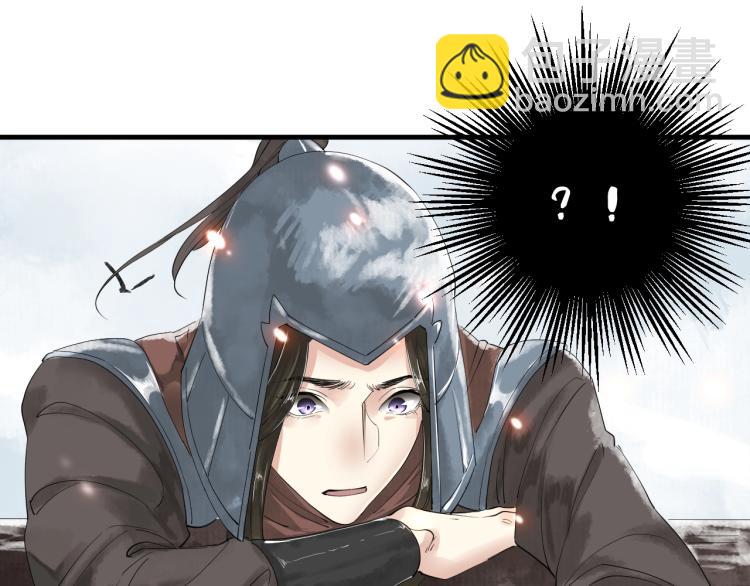 誅心之罪 - 第37話 兩不相欠(3/3) - 5