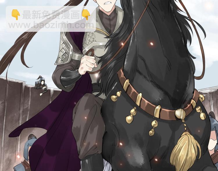 誅心之罪 - 第37話 兩不相欠(3/3) - 8