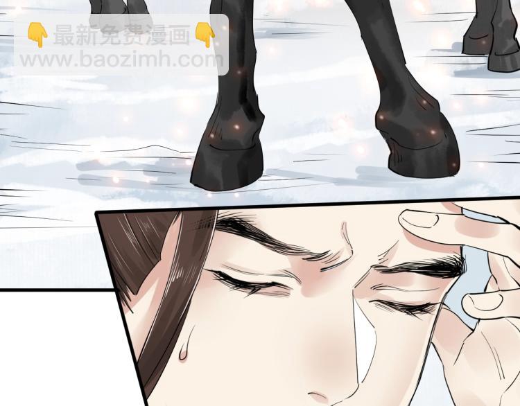 誅心之罪 - 第37話 兩不相欠(3/3) - 2