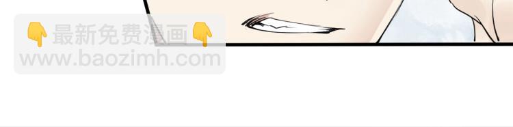 誅心之罪 - 第37話 兩不相欠(3/3) - 3