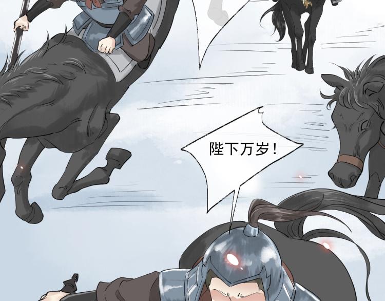 誅心之罪 - 第37話 兩不相欠(3/3) - 5