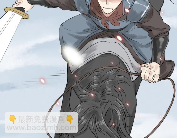 誅心之罪 - 第37話 兩不相欠(3/3) - 6