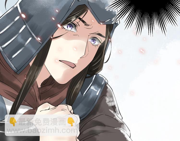 誅心之罪 - 第37話 兩不相欠(3/3) - 3