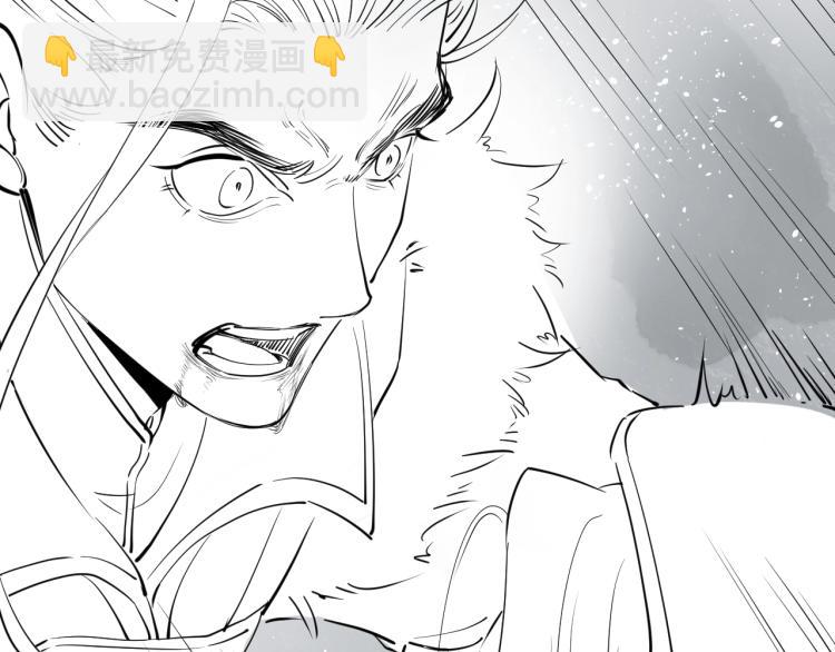 誅心之罪 - 第37話 兩不相欠(3/3) - 2