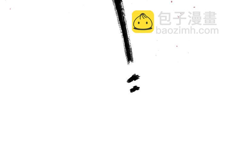 誅心之罪 - 第37話 兩不相欠(3/3) - 5