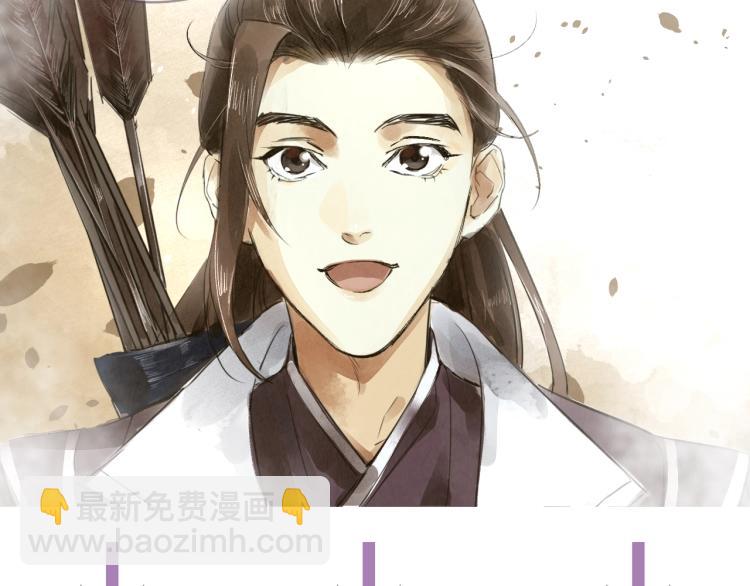 誅心之罪 - 第37話 兩不相欠(3/3) - 1