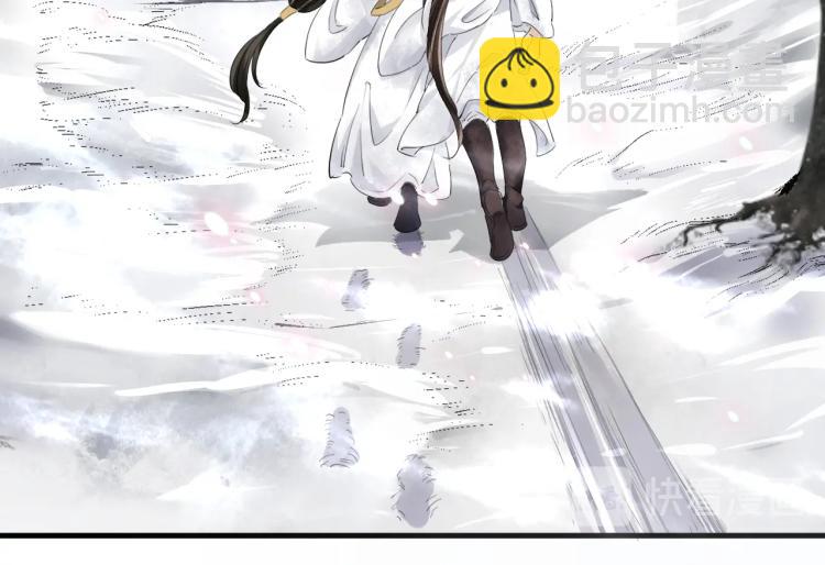 誅心之罪 - 第37話 兩不相欠(2/3) - 8