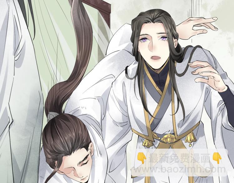 誅心之罪 - 第37話 兩不相欠(2/3) - 2