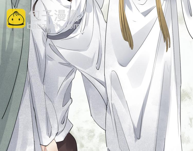 誅心之罪 - 第37話 兩不相欠(2/3) - 3