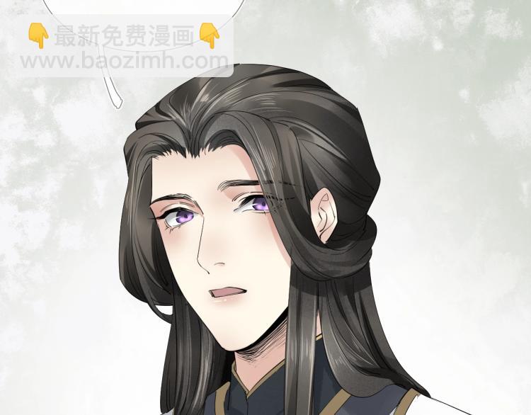 誅心之罪 - 第37話 兩不相欠(2/3) - 2