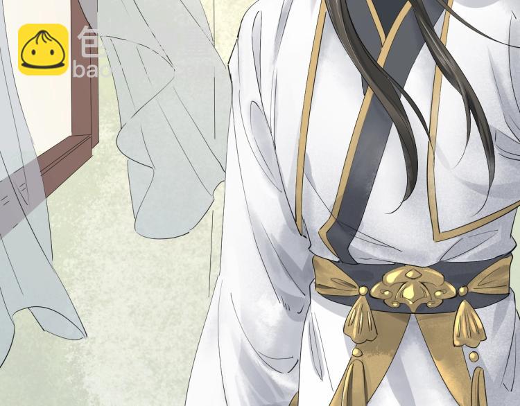 誅心之罪 - 第37話 兩不相欠(2/3) - 8