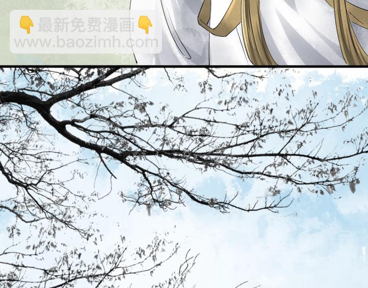 誅心之罪 - 第37話 兩不相欠(2/3) - 1