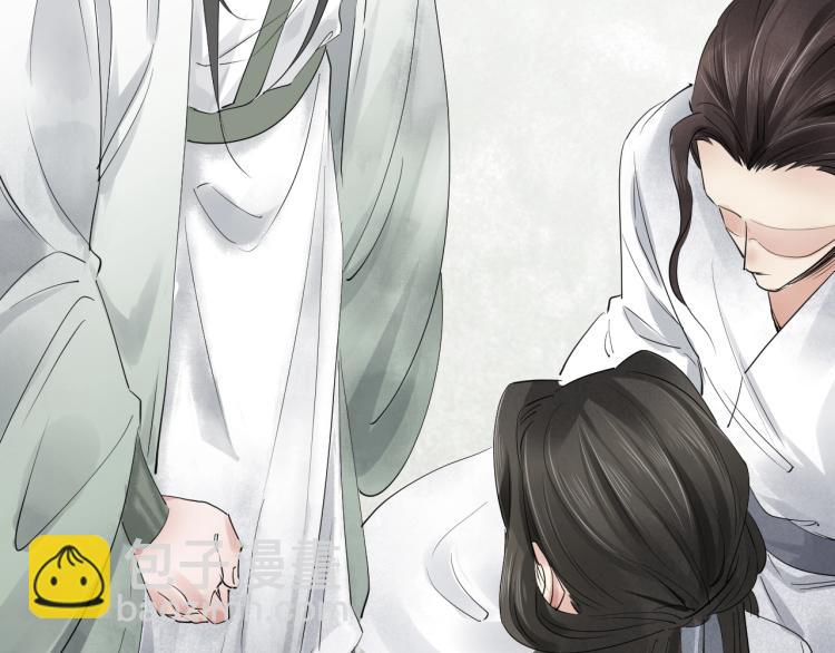 誅心之罪 - 第37話 兩不相欠(2/3) - 6