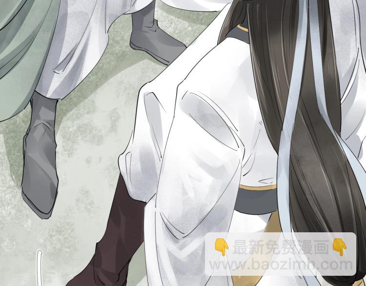 誅心之罪 - 第37話 兩不相欠(2/3) - 7