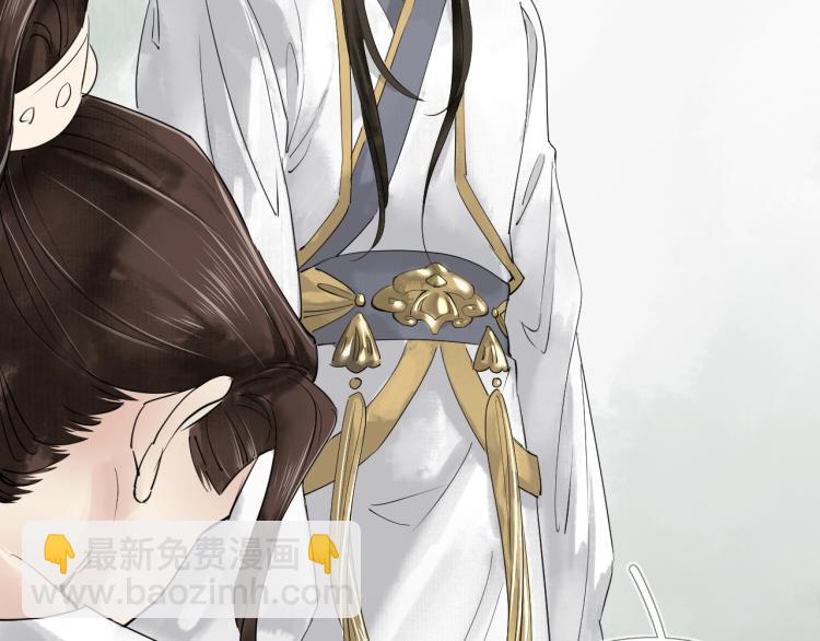 誅心之罪 - 第37話 兩不相欠(2/3) - 2