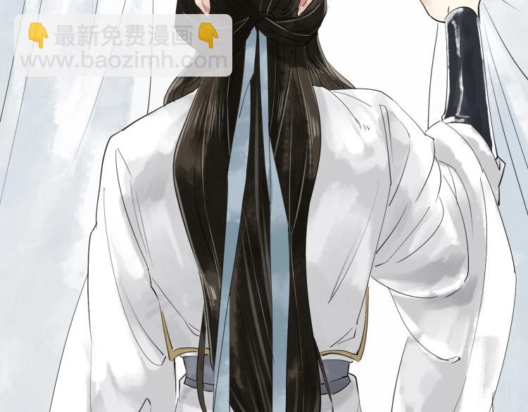 誅心之罪 - 第37話 兩不相欠(2/3) - 6