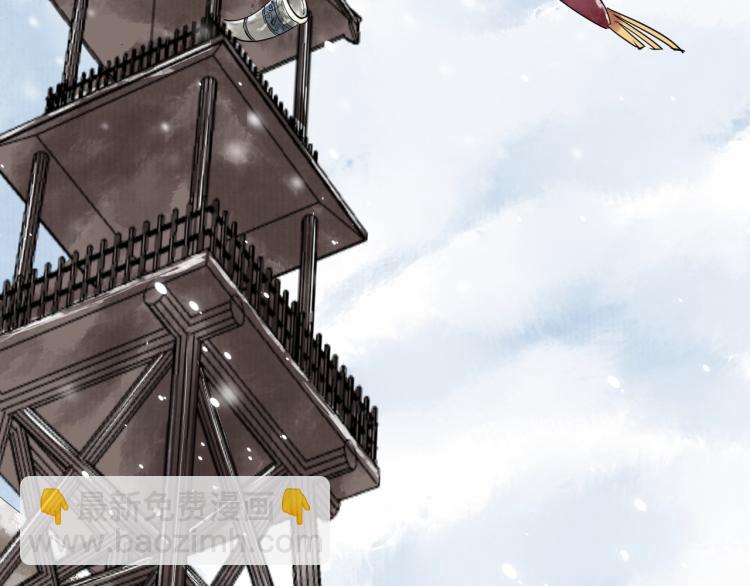 誅心之罪 - 第37話 兩不相欠(2/3) - 1