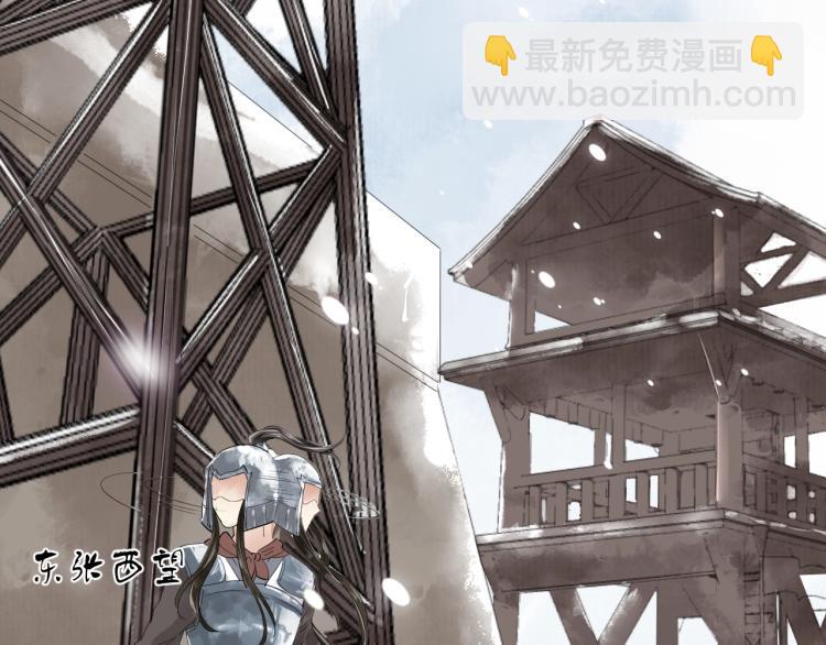 誅心之罪 - 第37話 兩不相欠(2/3) - 2