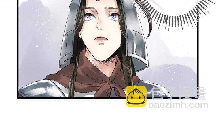 誅心之罪 - 第37話 兩不相欠(2/3) - 4