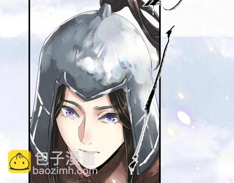 誅心之罪 - 第37話 兩不相欠(2/3) - 7