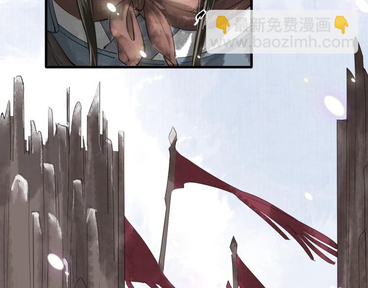 誅心之罪 - 第37話 兩不相欠(2/3) - 8