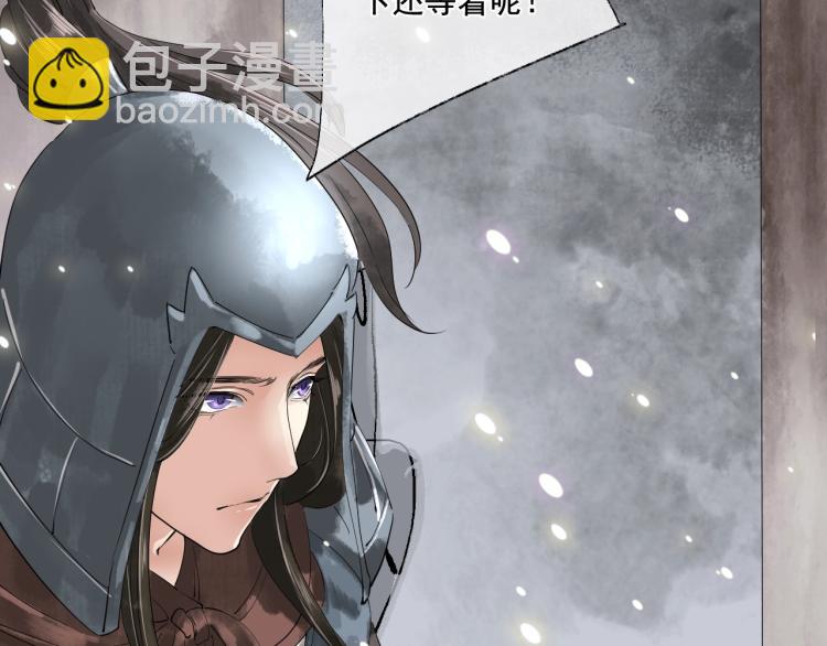 誅心之罪 - 第37話 兩不相欠(2/3) - 2