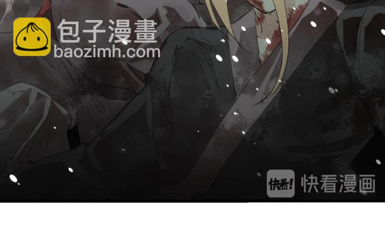 誅心之罪 - 第39話 選擇滅亡？(2/2) - 8