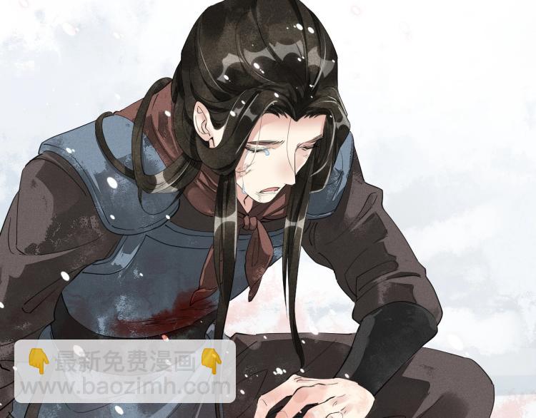 誅心之罪 - 第39話 選擇滅亡？(2/2) - 2