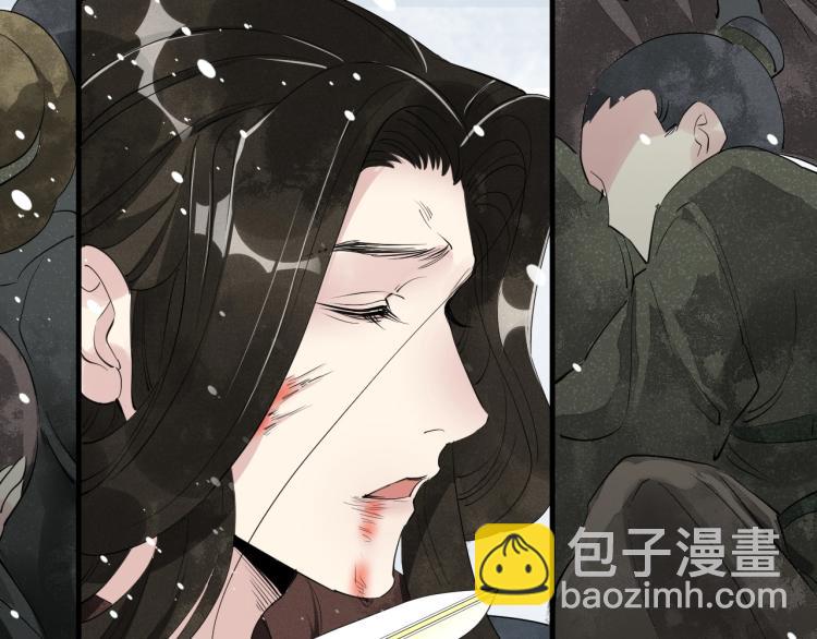 誅心之罪 - 第39話 選擇滅亡？(2/2) - 2