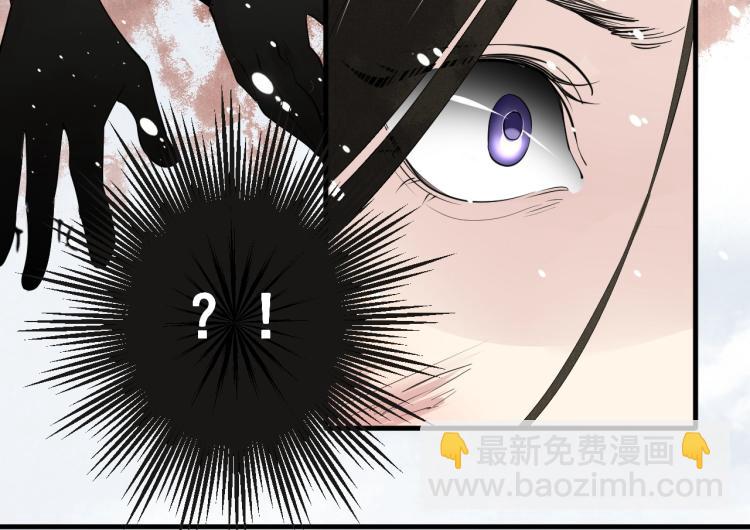 誅心之罪 - 第39話 選擇滅亡？(2/2) - 4