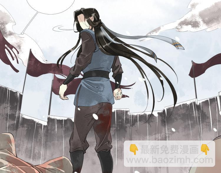 誅心之罪 - 第39話 選擇滅亡？(2/2) - 6