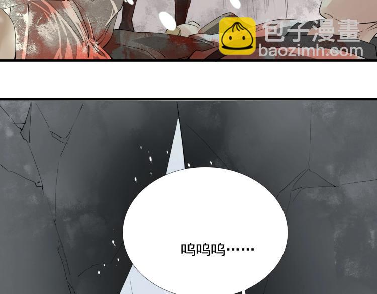 誅心之罪 - 第39話 選擇滅亡？(2/2) - 7