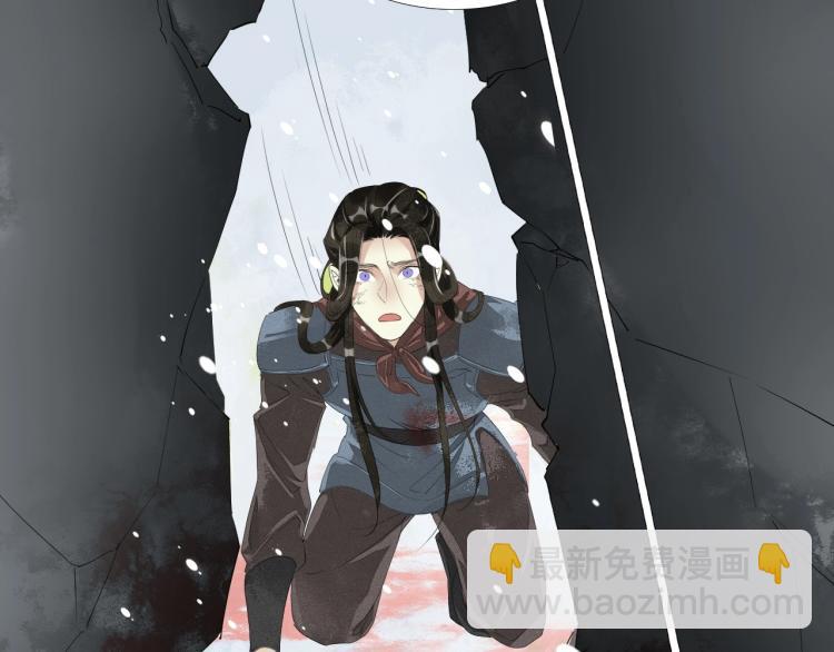 誅心之罪 - 第39話 選擇滅亡？(2/2) - 8