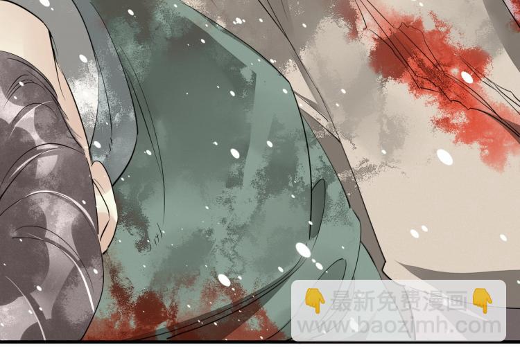 誅心之罪 - 第39話 選擇滅亡？(2/2) - 4