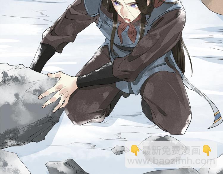 誅心之罪 - 第39話 選擇滅亡？(2/2) - 6