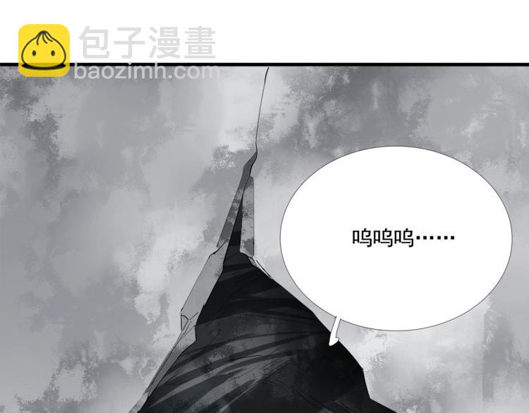 誅心之罪 - 第39話 選擇滅亡？(2/2) - 8