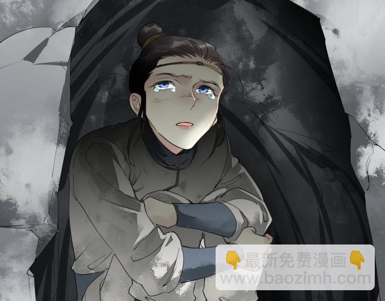 誅心之罪 - 第39話 選擇滅亡？(2/2) - 1