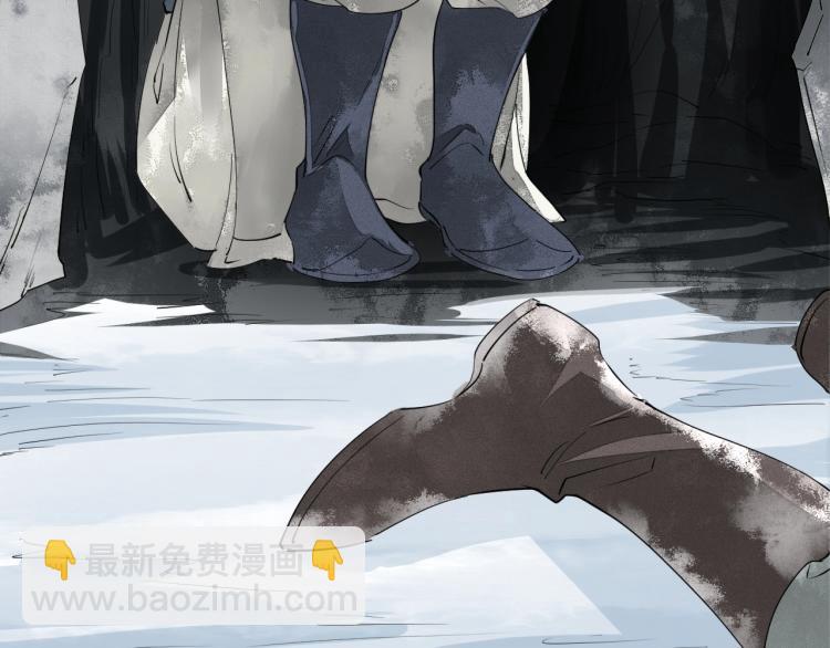 誅心之罪 - 第39話 選擇滅亡？(2/2) - 2