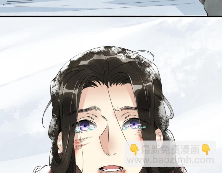 誅心之罪 - 第39話 選擇滅亡？(2/2) - 3