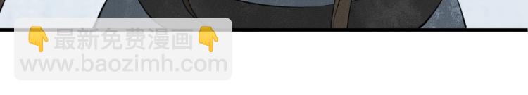 誅心之罪 - 第39話 選擇滅亡？(2/2) - 5