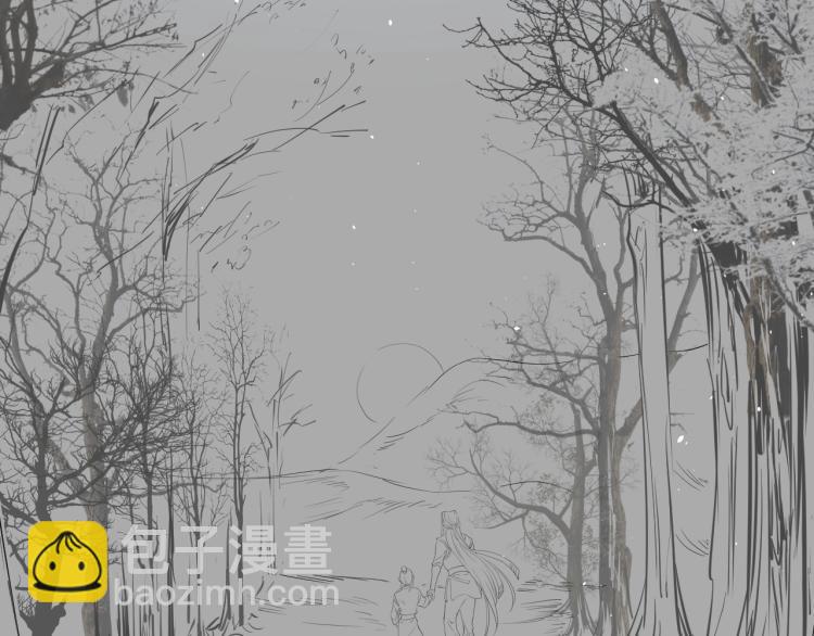 誅心之罪 - 第39話 選擇滅亡？(2/2) - 8