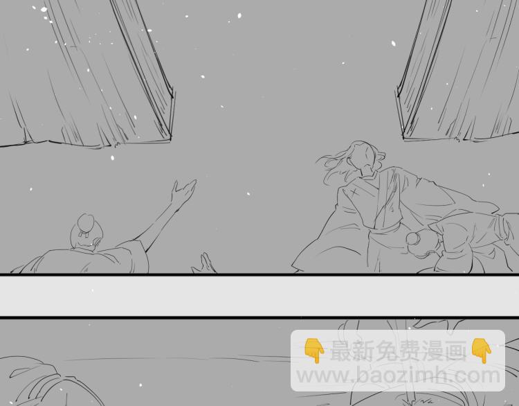 誅心之罪 - 第39話 選擇滅亡？(2/2) - 2