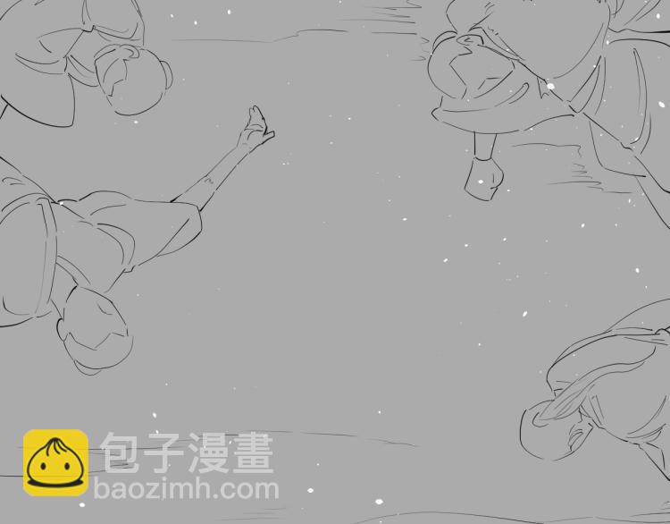 誅心之罪 - 第39話 選擇滅亡？(2/2) - 3