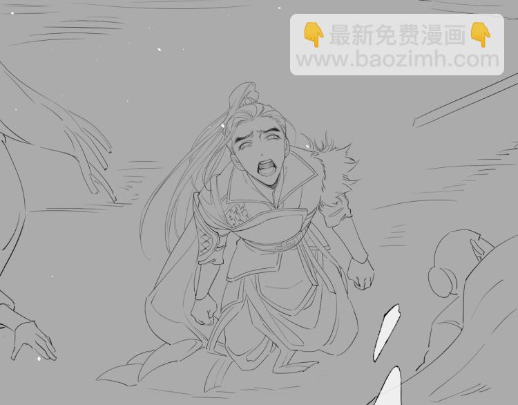 誅心之罪 - 第39話 選擇滅亡？(2/2) - 4