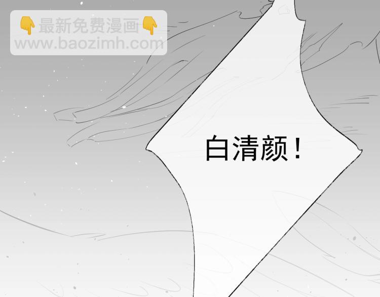 誅心之罪 - 第39話 選擇滅亡？(2/2) - 5