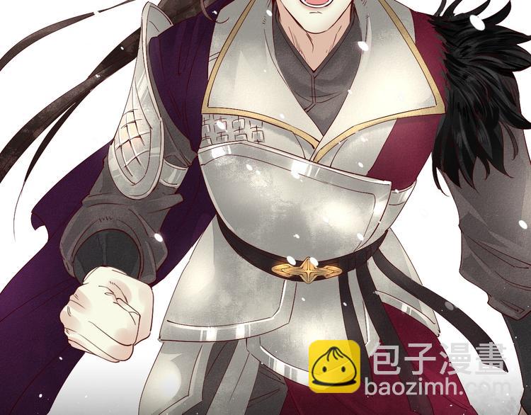 誅心之罪 - 第二季序章 生死殊途，重燃情路 - 4