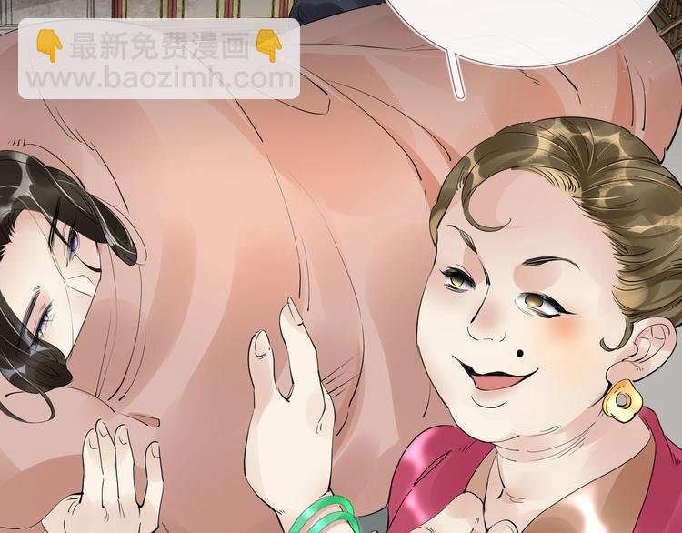 誅心之罪 - 第二季序章 生死殊途，重燃情路 - 1