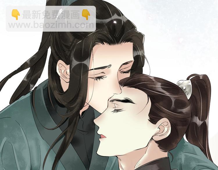 誅心之罪 - 第二季序章 生死殊途，重燃情路 - 6