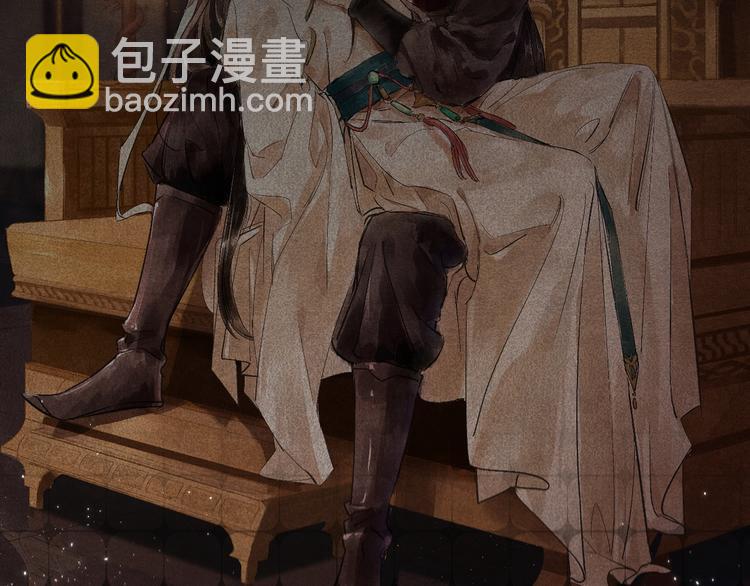 誅心之罪 - 第二季序章 生死殊途，重燃情路 - 3