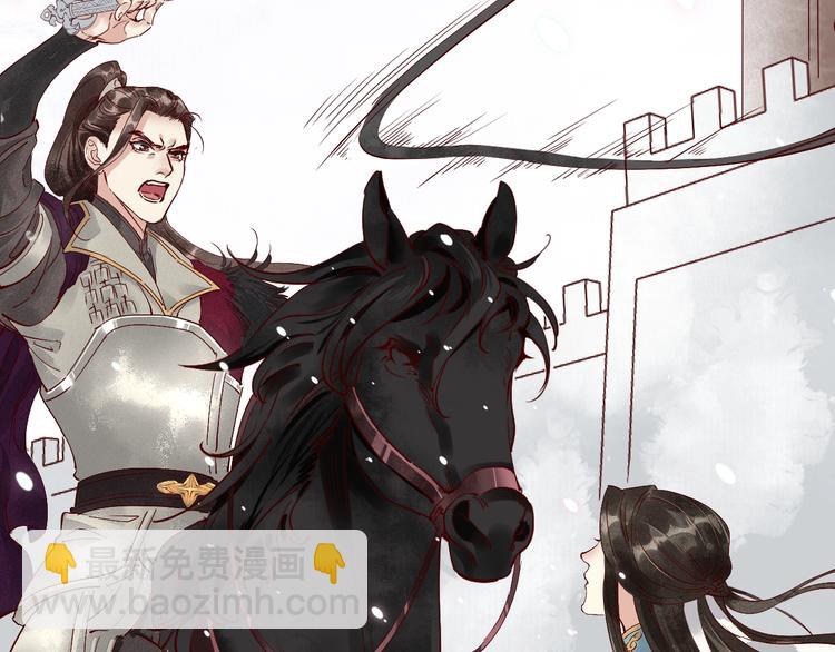 誅心之罪 - 第二季序章 生死殊途，重燃情路 - 7